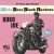 Various – More Boss Black Rockers 4: Koko Joe