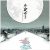 HISAISHI,JOE – Tale Of The Princess Kaguya Ost (2Lp/Remaster/Etched Side/Japanese Import/Obistrip/Gatefold/Limited)